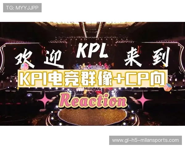 KPL现场声浪破表，电竞激情点燃全场热血
